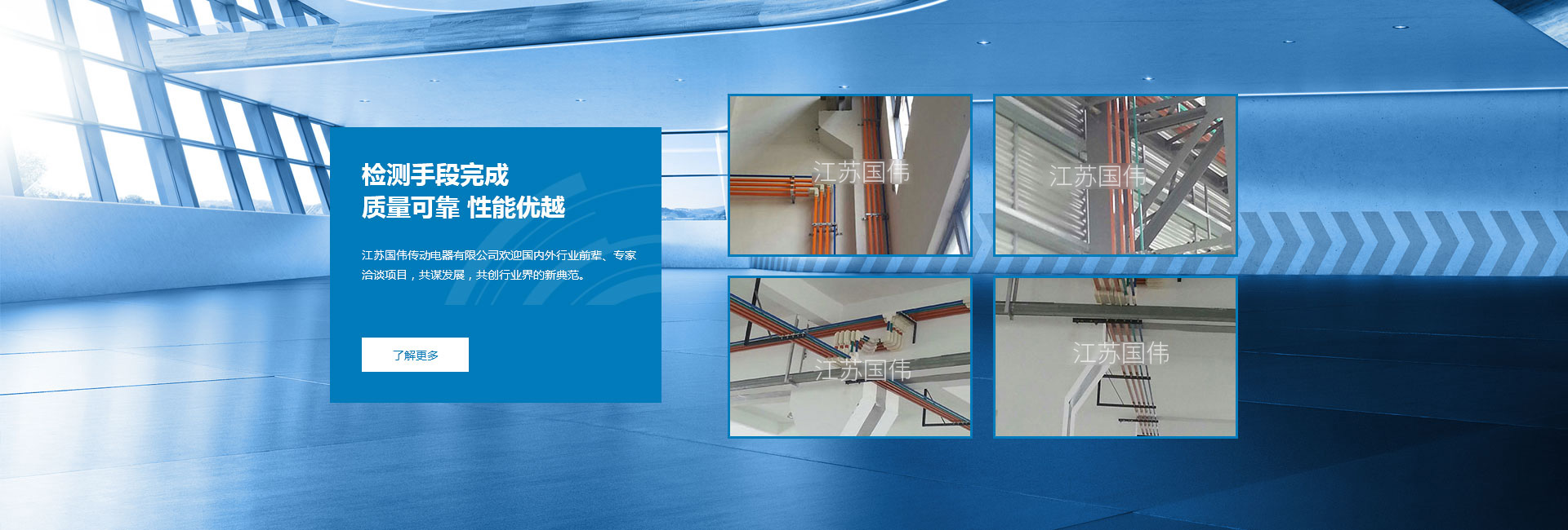 國金傳動(dòng) 國金傳動(dòng)